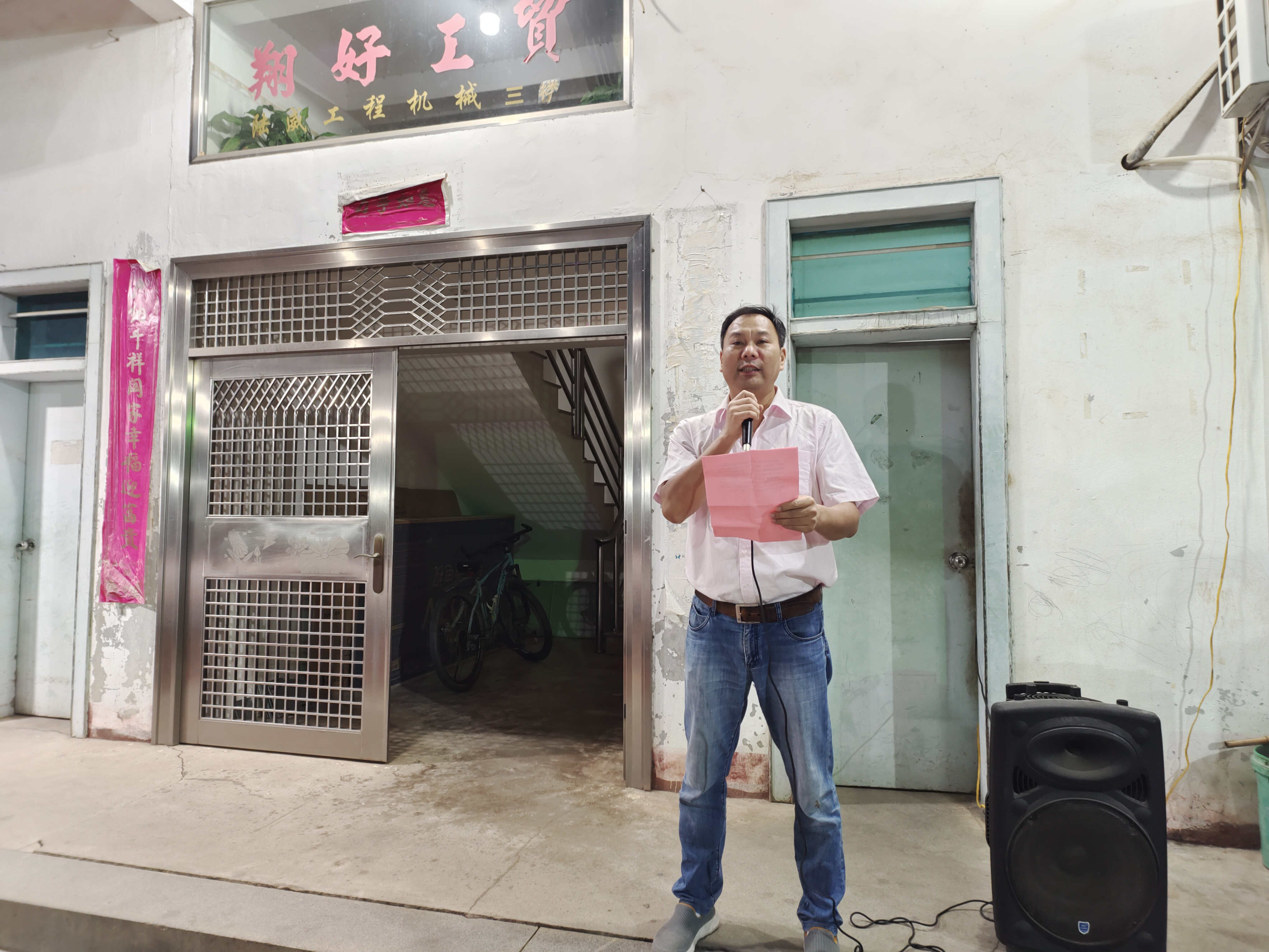 公司举行2022年中秋博饼晚宴_赢天堂