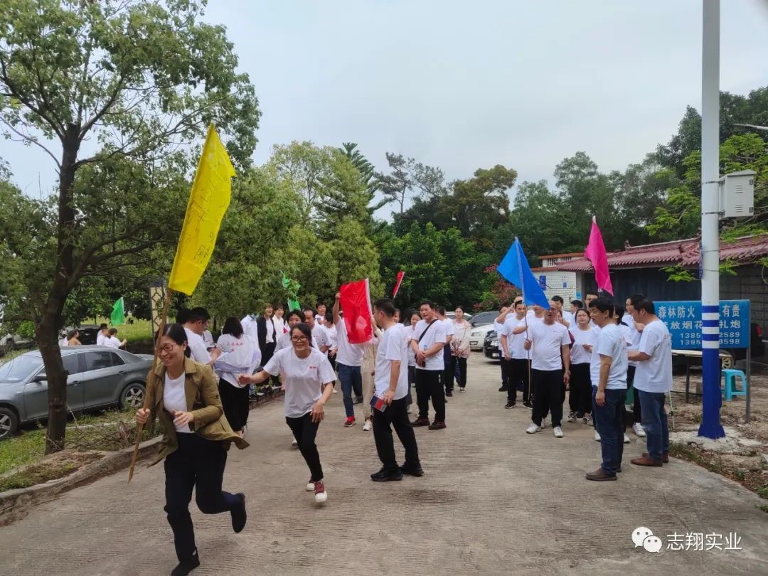 公司举行庆五一爬山角逐暨劳模表扬活动_赢天堂