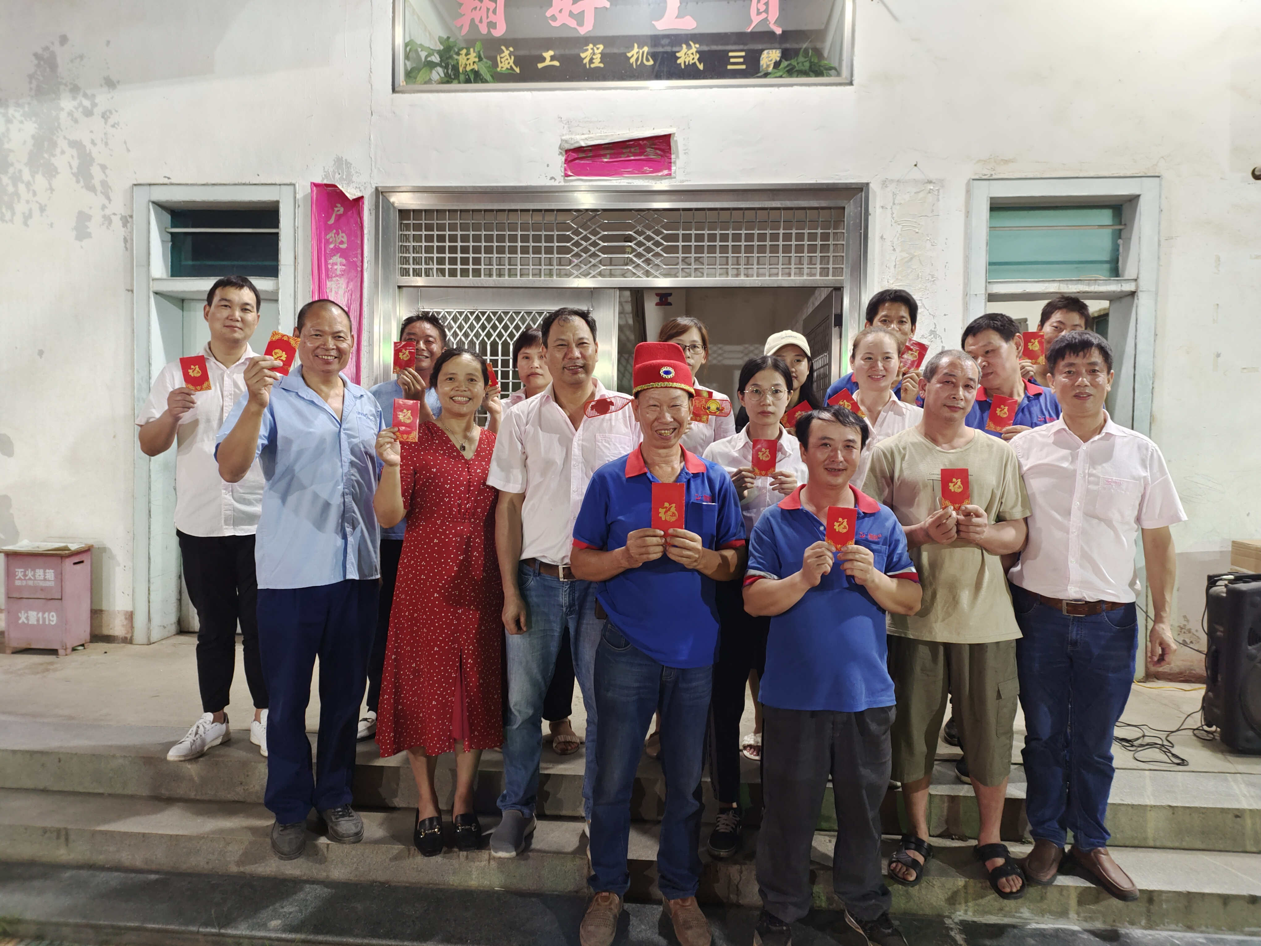 公司举行2022年中秋博饼晚宴_赢天堂