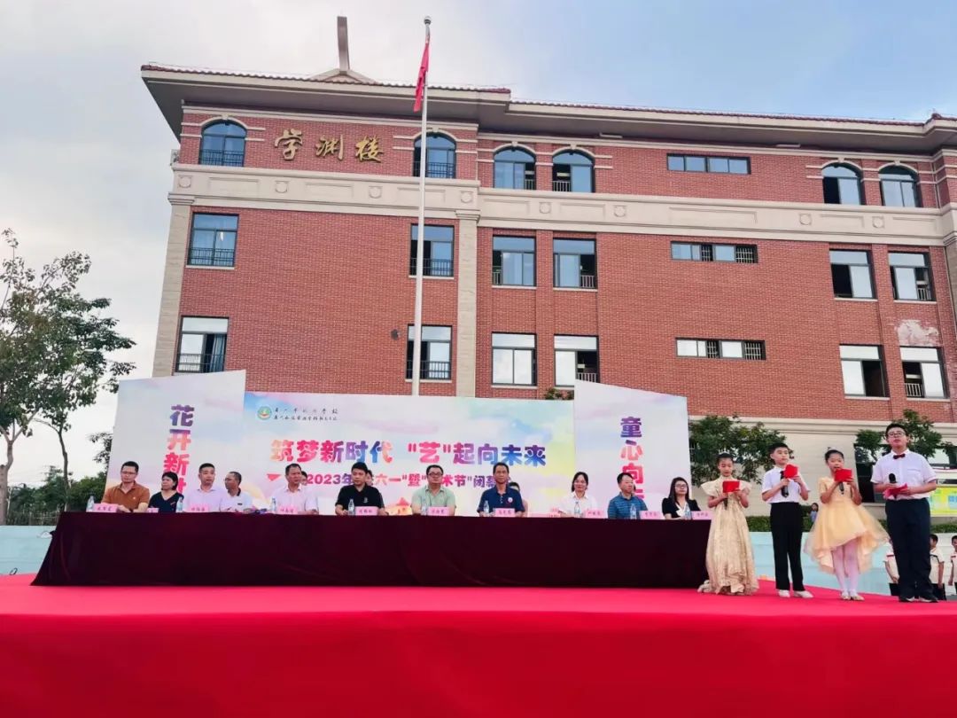 大手拉小手 关敬重生长——公司与新圩学校、新圩第一、第二中心幼儿园开展“六一”儿童节关爱活动_赢天堂