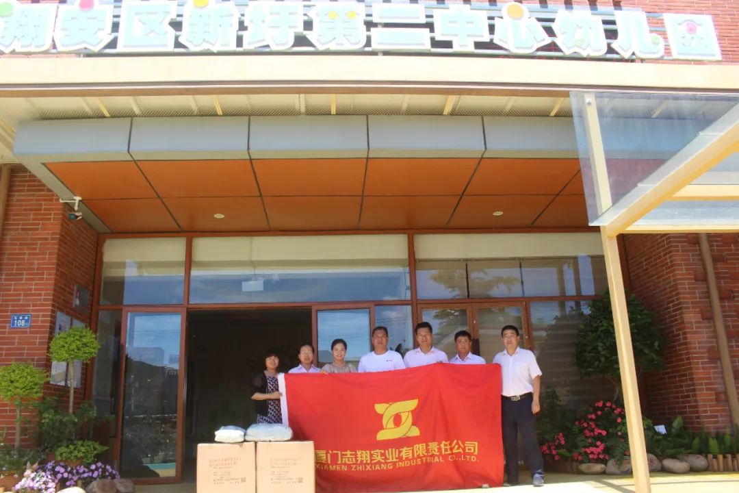 大手拉小手 关敬重生长——公司与新圩学校、新圩第一、第二中心幼儿园开展“六一”儿童节关爱活动_赢天堂