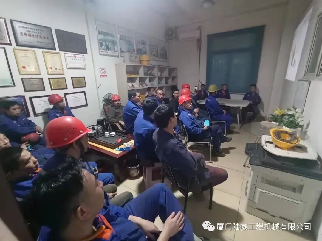 公司开展车间班组清静生产培训_赢天堂