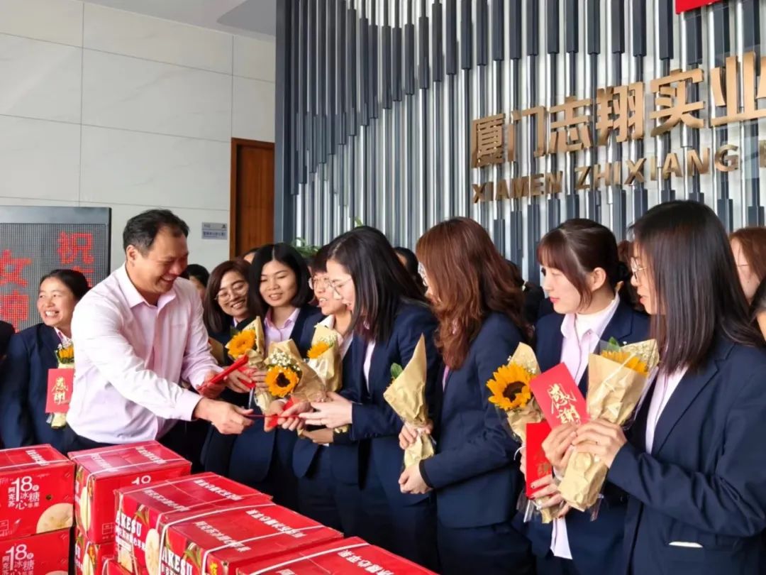 向阳而生 逐光而行——志翔实业庆祝2024年女神节_赢天堂